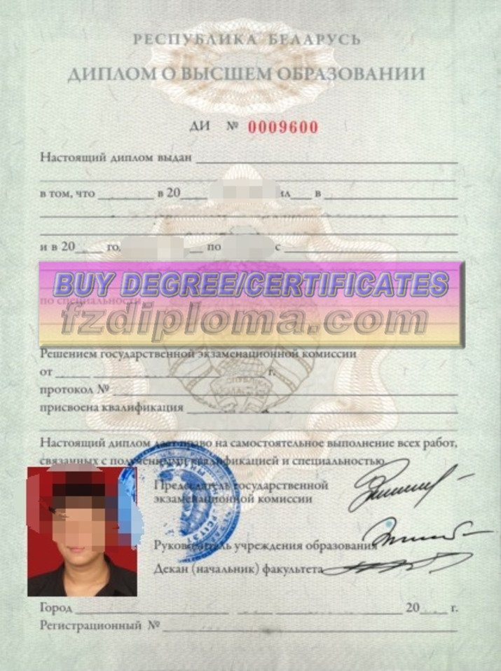 Where to Purchase a Fake Belarusian State University Diploma: A Comprehensive Guide