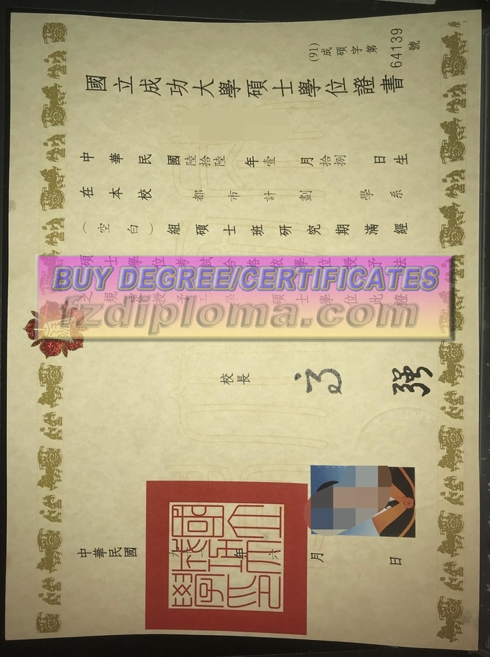 Crafting the Perfect Copy: A Guide to Faking a National Cheng Kung University Degree