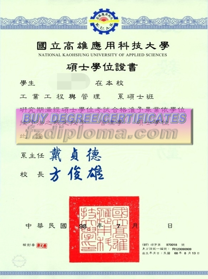 How to Create a Fake National Kaohsiung University of Science and Technology Jiangong Campus Diploma