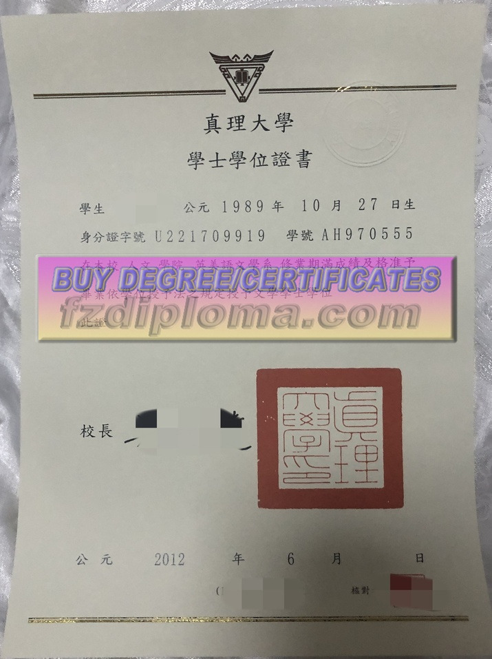 How to Order an Aletheia University Diploma: A Step-by-Step Guide