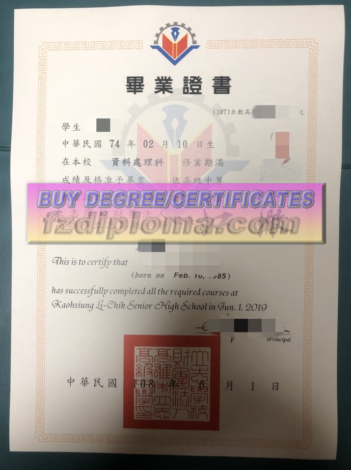 Purchase Phony Gaoxiongshi Silili Lizhi Gaojia High School Degree: Is It Worth the Risk?