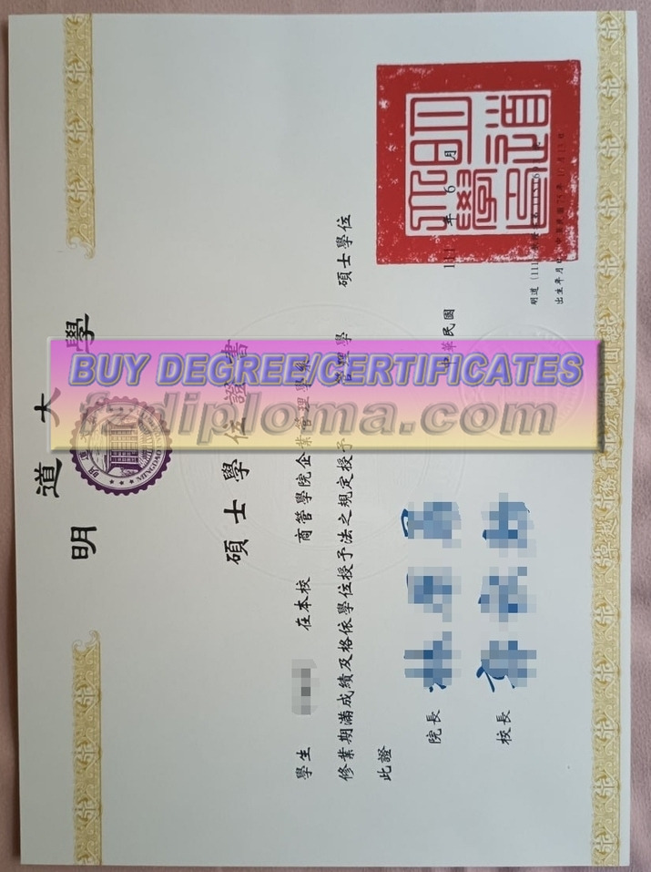 Earn Your Rustom Mingdao University Diploma: A Comprehensive Guide