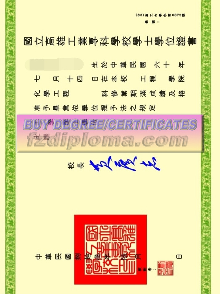 Where to Order Fake National Kaohsiung Normal University Diploma: A Comprehensive Guide
