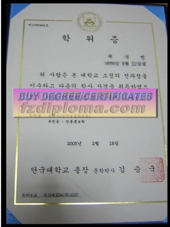 Best Fake Dan Kook University Degree: A Comprehensive Guide