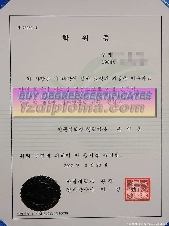 Best Fake Hallym University Diploma: Tips for Choosing the Top Quality