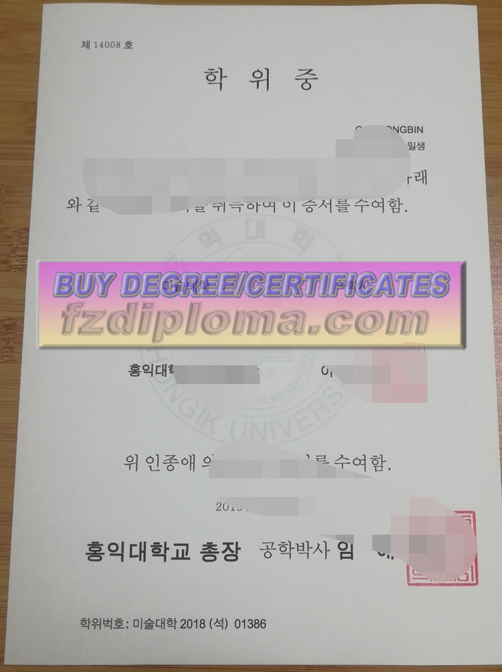 Best Fake Hongik University Diploma: Tips to Find the Real Deal
