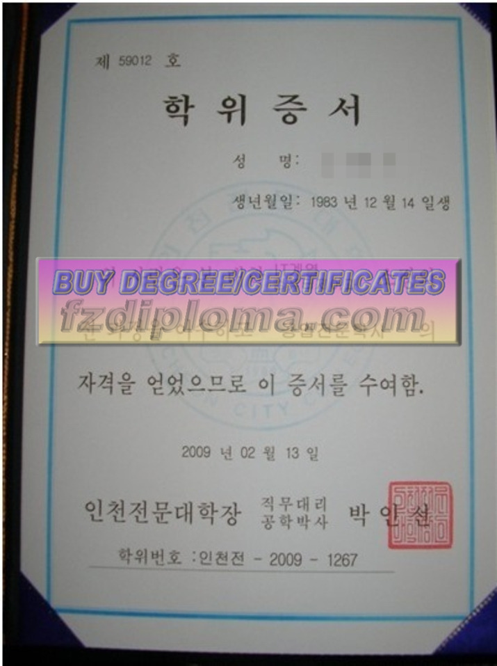 How to Copy a Fake Incheon City College Diploma: A Step-by-Step Guide