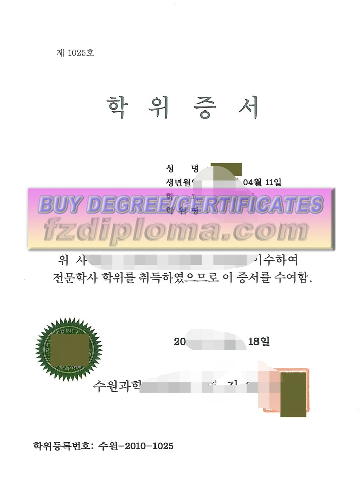 How to Copy Fake the University of Suwon Diploma: A Step-by-Step Guide