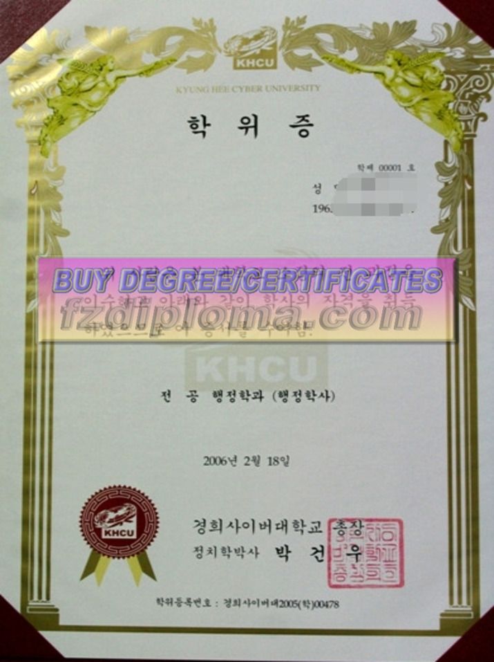 How to Copy a Fake Xi Network University Diploma: A Step-by-Step Guide