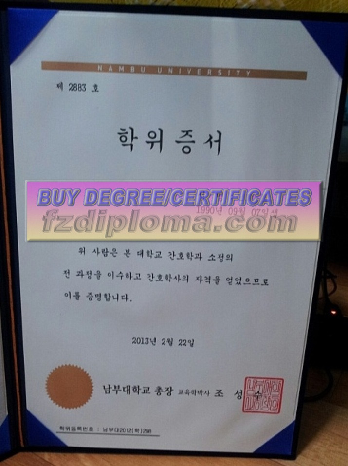 How to Copy Your Nambu University Degree: A Step-by-Step Guide