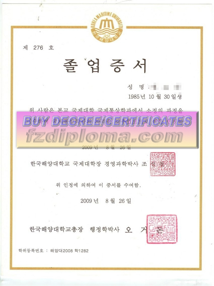 How to Buy a Fake Korea Maritime University Degree: A Step-by-Step Guide