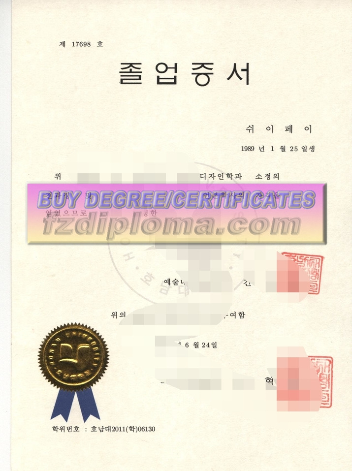 How to Create a Fake Honam University Degree: Step-by-Step Guide