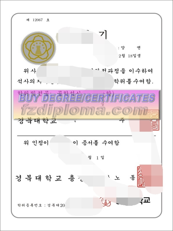 How to Create a Fake Kyungpook National University (KNU) Degree