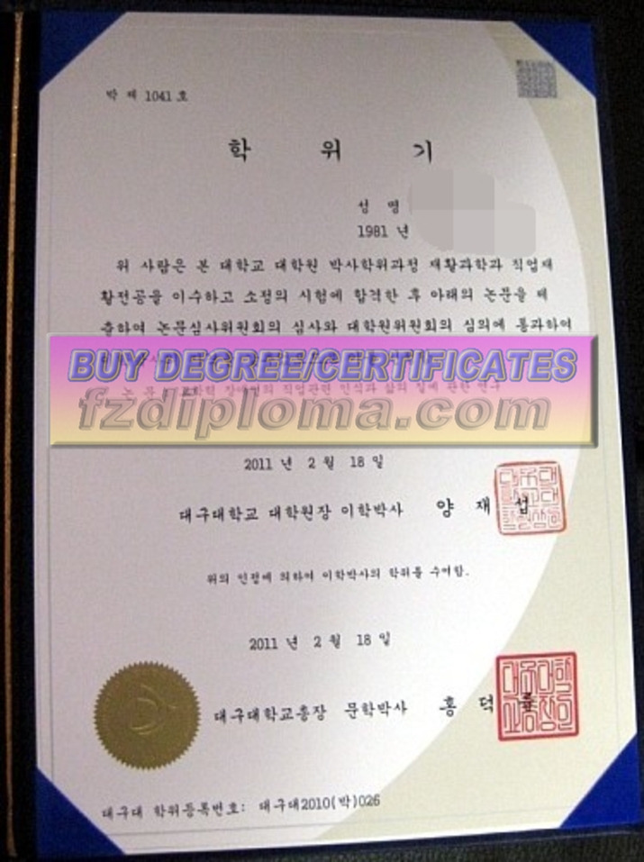 How to Order a Fake Daegu University Degree: A Step-by-Step Guide