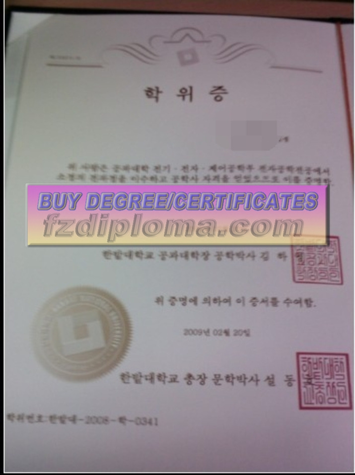 How to Order a Fake Hanbat National University Diploma: A Step-by-Step Guide