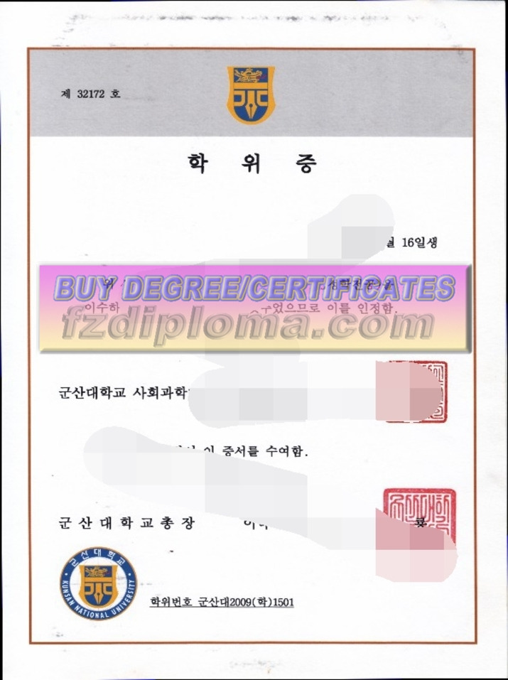 How to Order a Fake Kunsan National University Degree: A Step-by-Step Guide