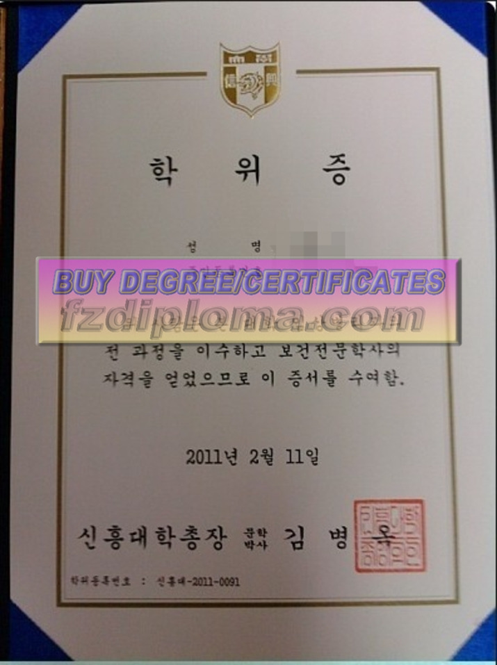 How to Order a Fake Shun Hing University Degree: Step-by-Step Guide