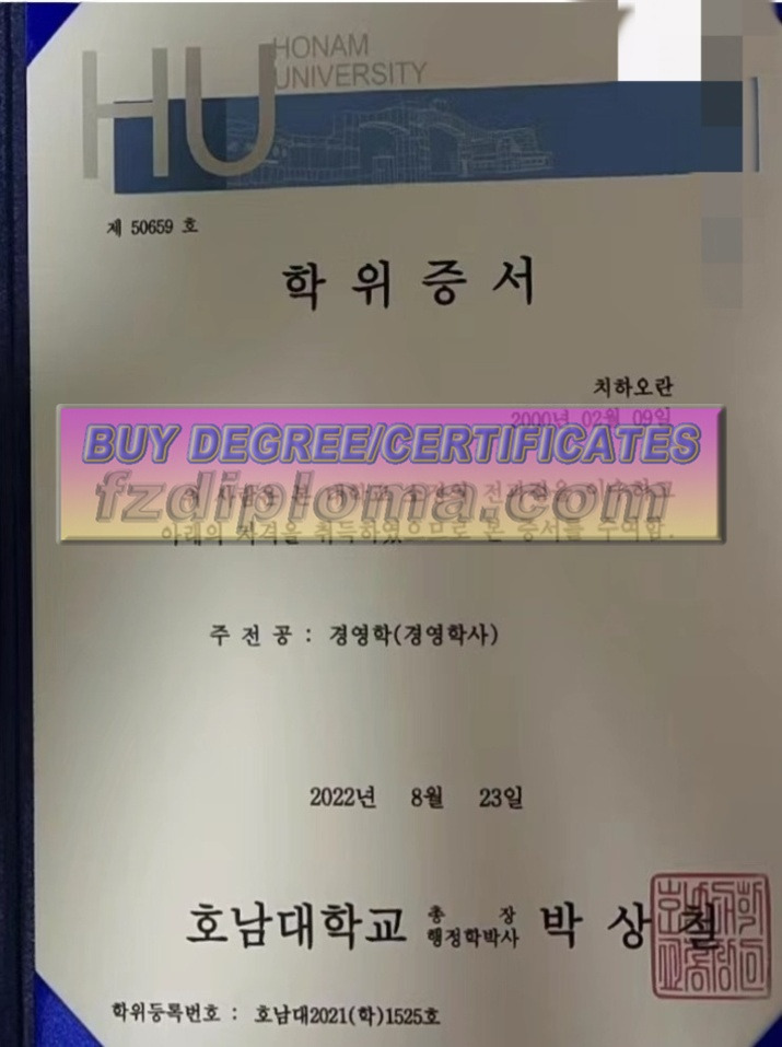 How to Make a Fake Honam University Gwangsan Campus Degree: A Step-by-Step Guide