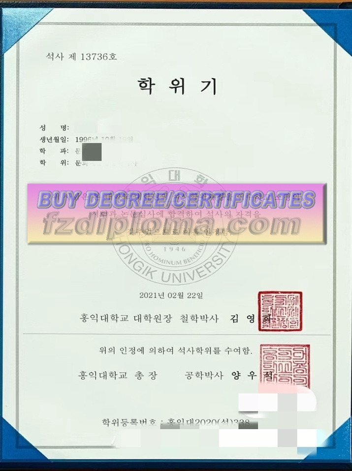 How to Make a Fake Hongik University, Seoul Campus Degree: A Step-by-Step Guide