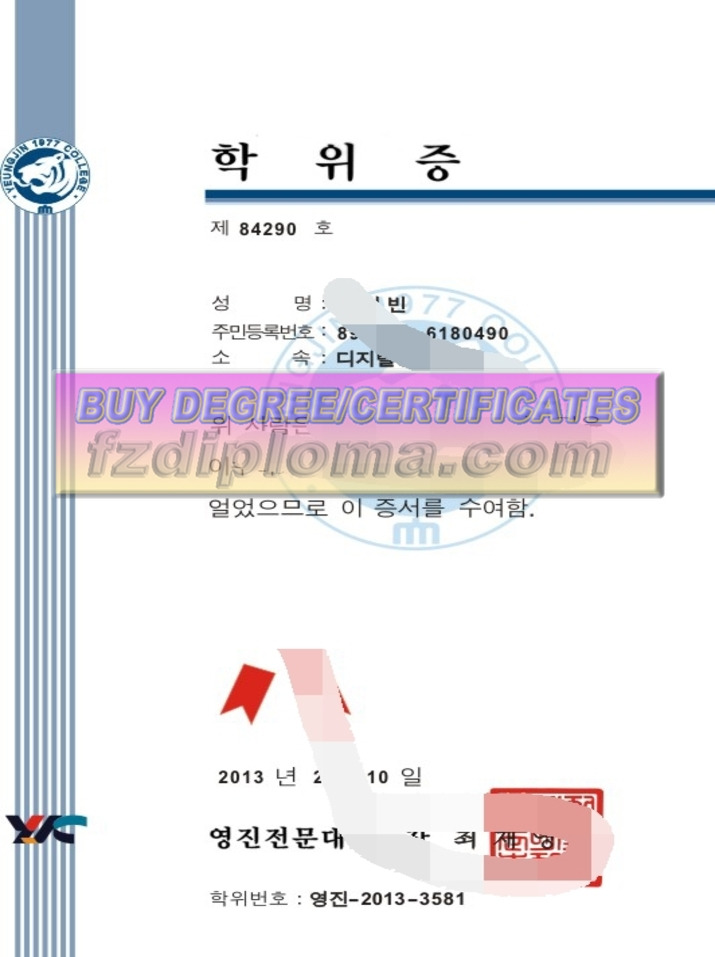 Order Your Yeungjin University Degree: A Step-by-Step Guide