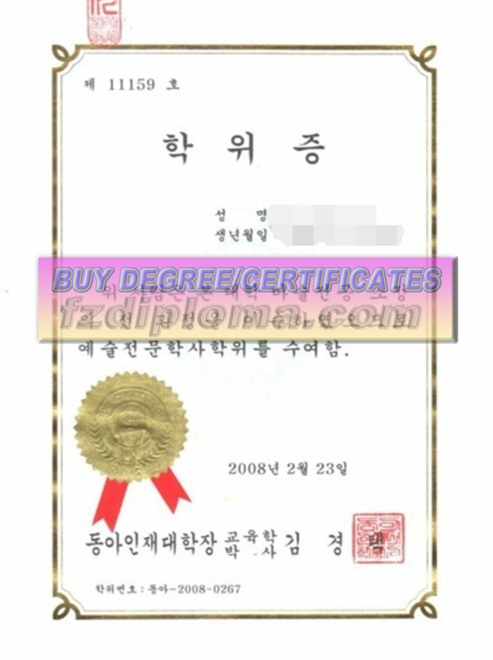 Purchase Fake Dong A University of Human Resources Degree: Why, How and What to Consider