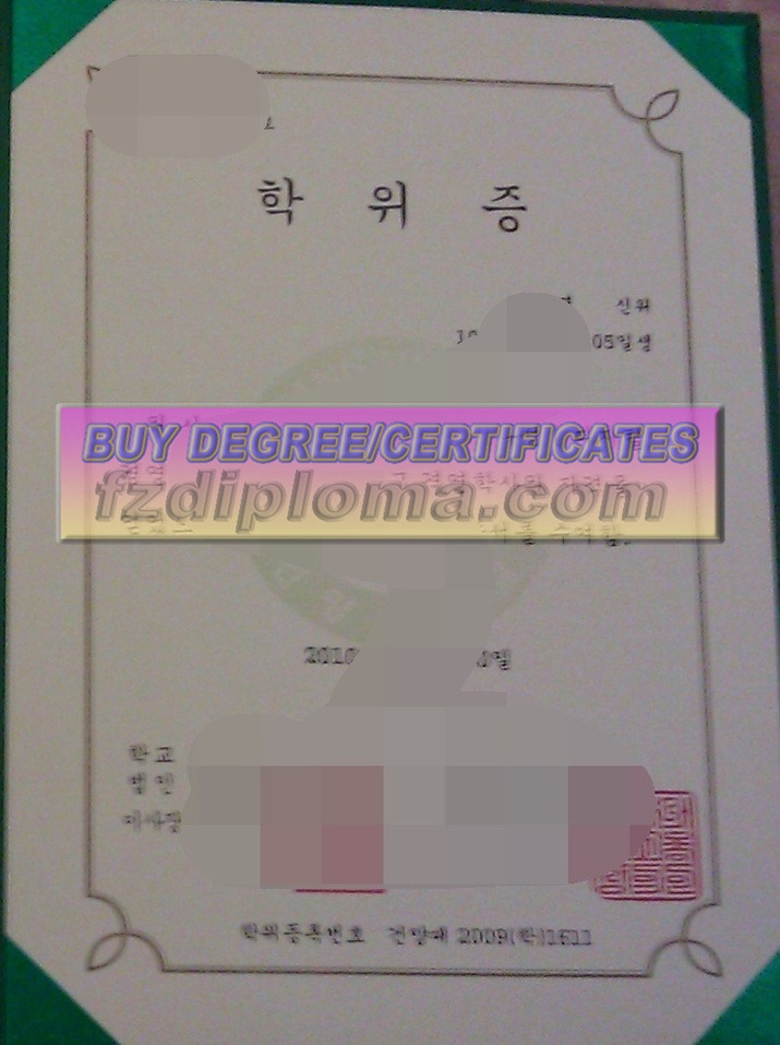 Purchase Fake Konyang University Degree: Is It Worth the Risk?