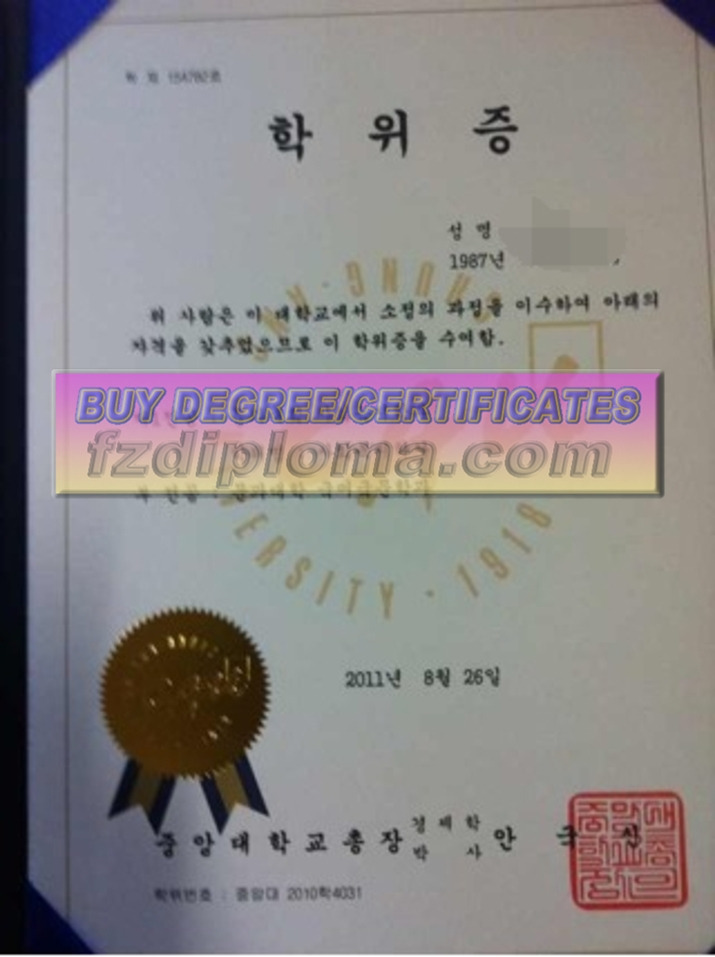Purchase Phony Chung Ang University Degree: Is It Worth the Risk?