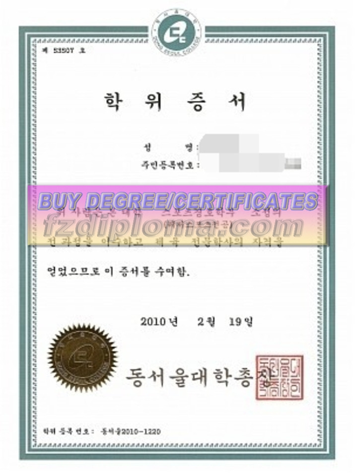 Purchase Phony Dong Seoul University Degree: Is It Worth the Risk?