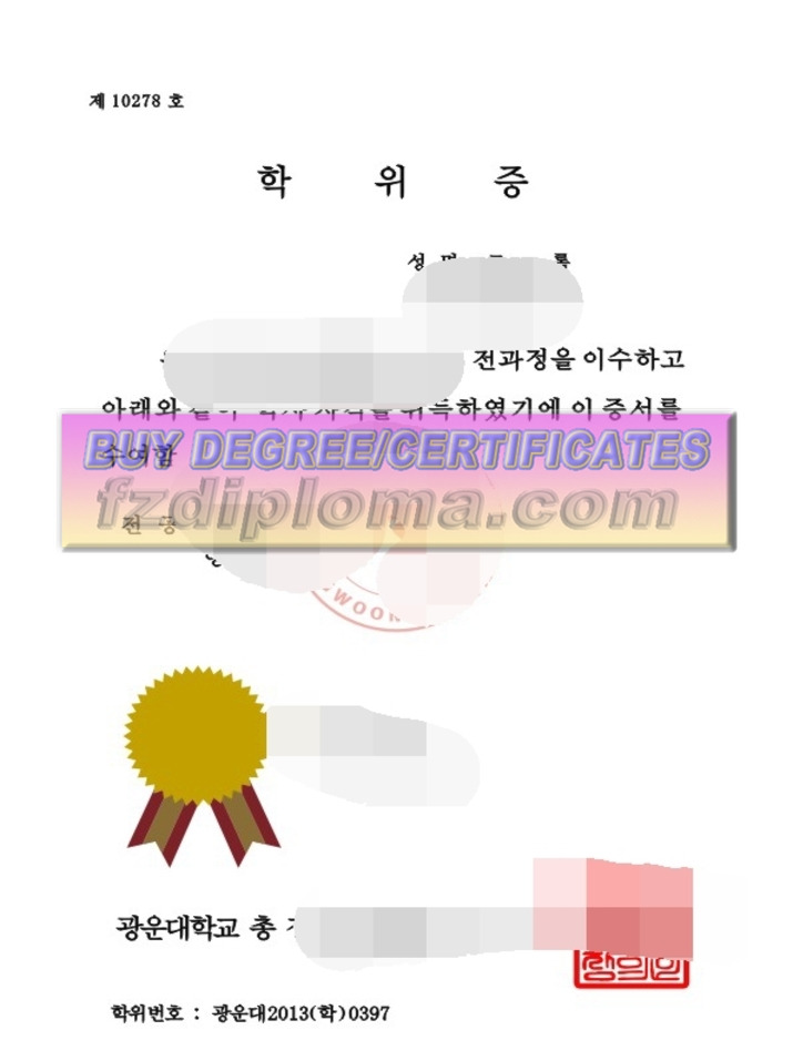Replica Kwangwoon University Degree: Your Gateway to Academic Recognition