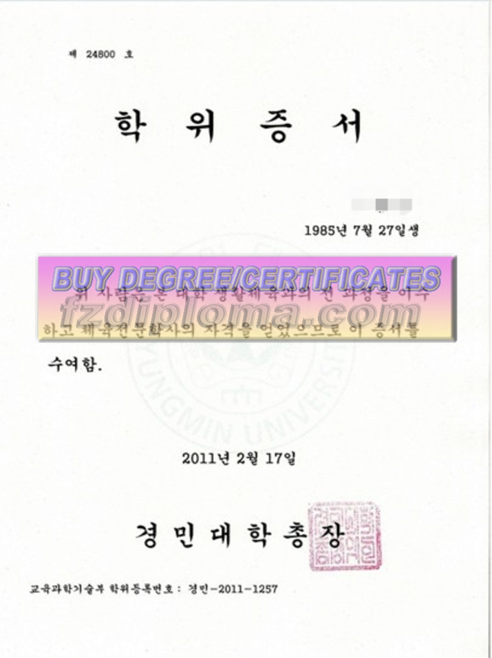 Unveiling the Replica Kyungmin College Degree: What You Need to Know