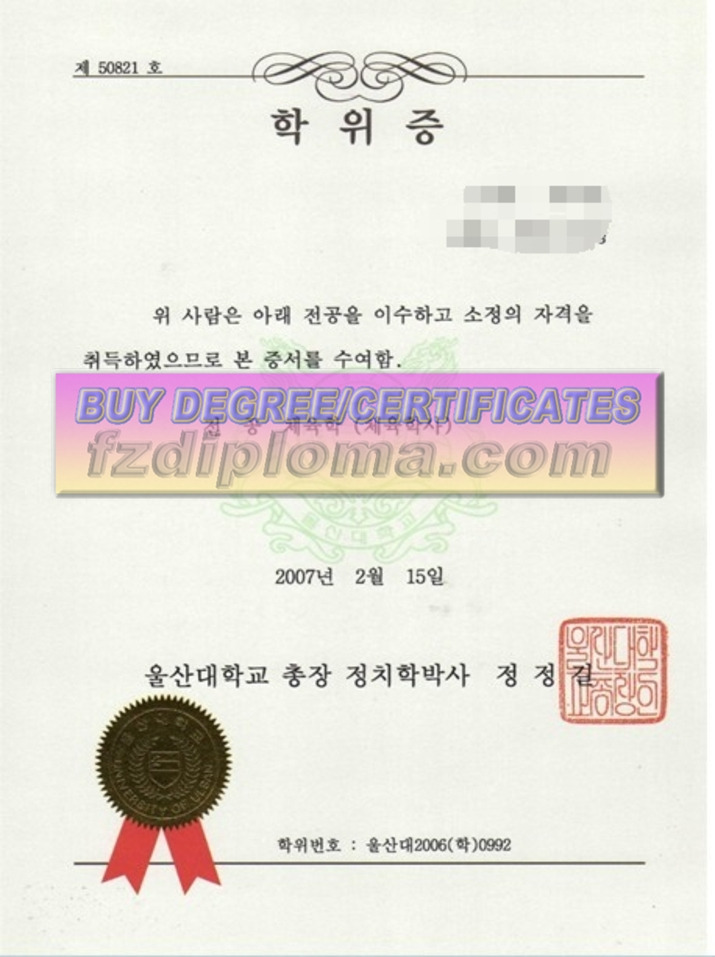Rustom University of Ulsan: Unlocking Academic Excellence with Your Degree