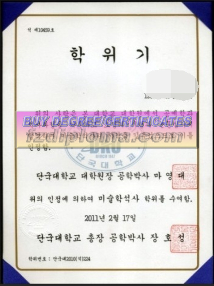 The Best Website to Buy Fake Dankook University Degree: A Comprehensive Guide