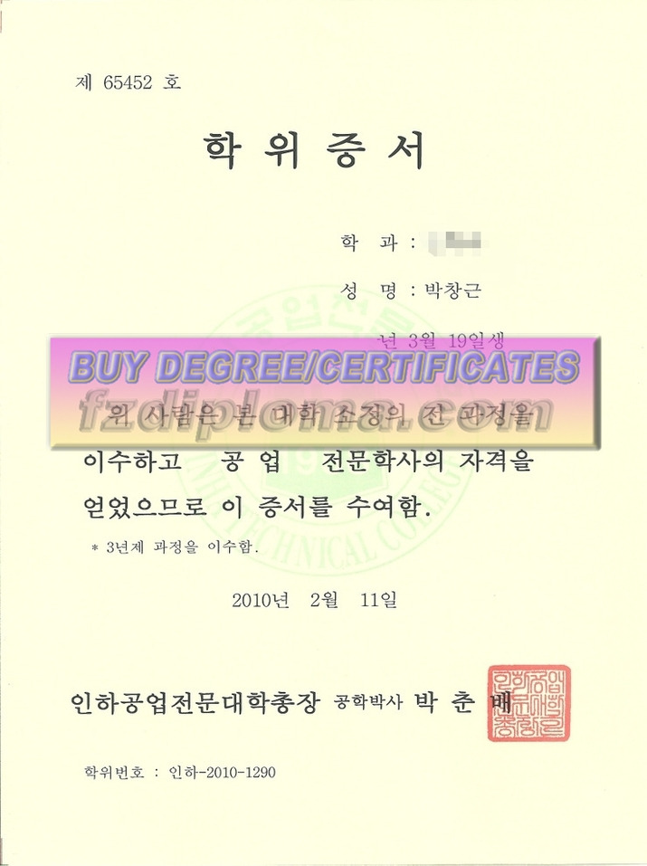 Where to Purchase a Fake Inha Technical College Diploma: A Comprehensive Guide