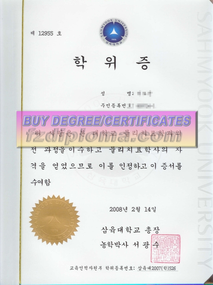 Where to Purchase Fake Sahmyook University Diploma: A Comprehensive Guide