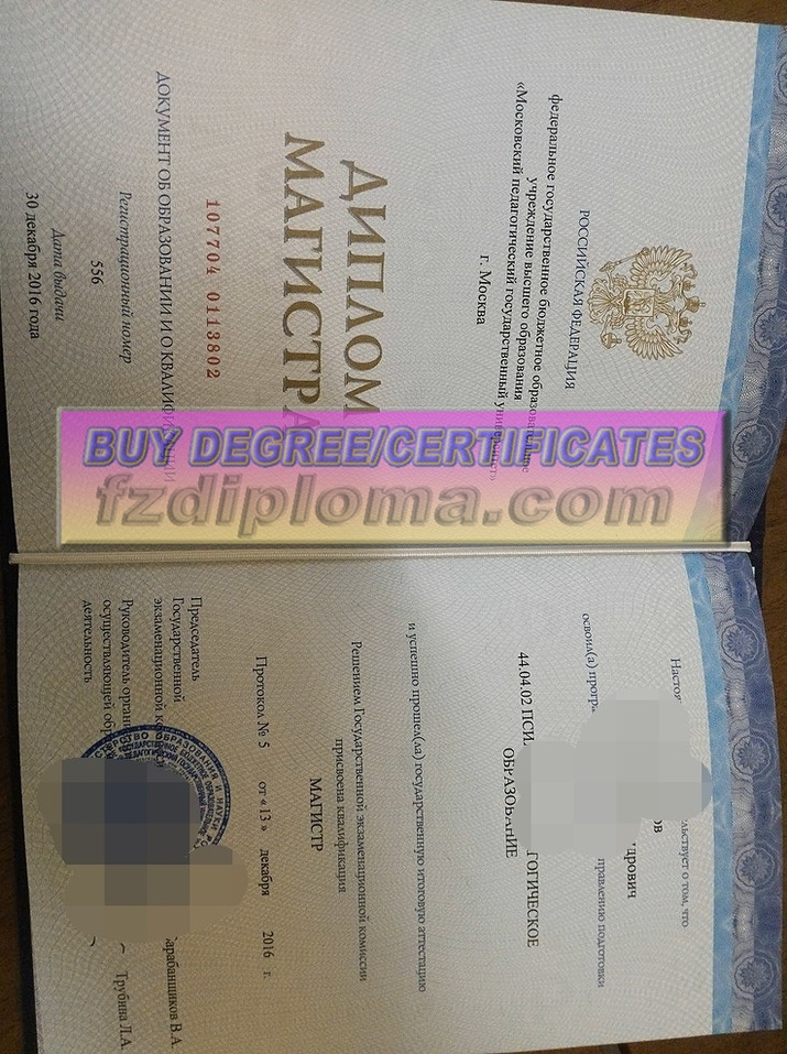 Best Fake Moscow State Pedagogical University Degree: How to Get It Verified