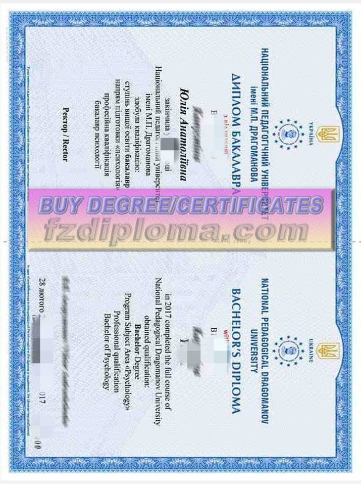 How to Buy a Degree from the Drakommanov State Pedagogical University of Ukraine