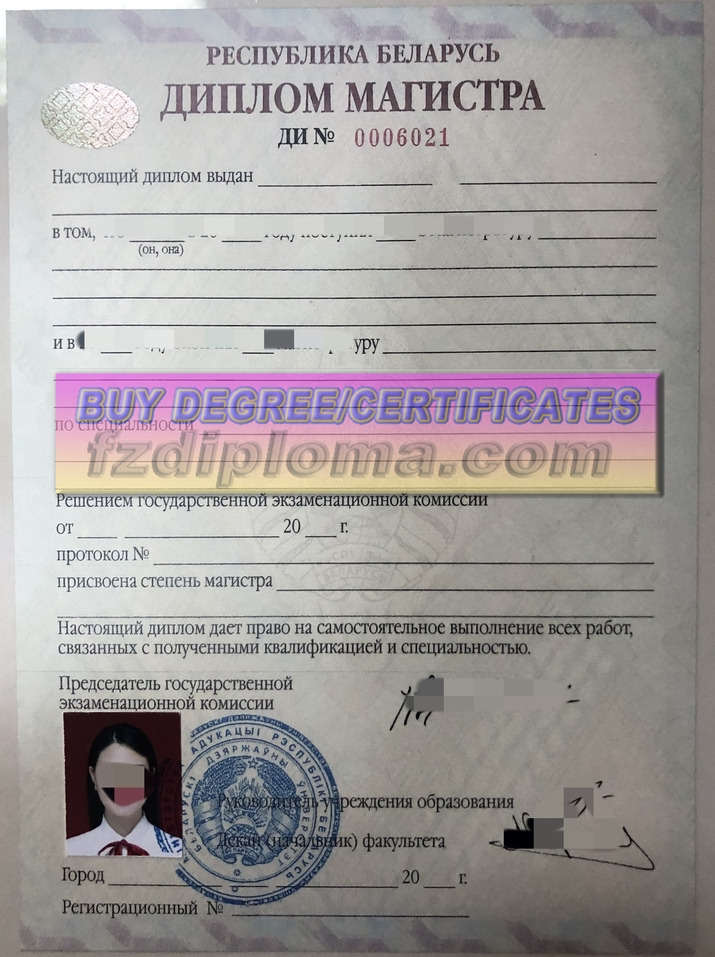 How to Buy a Fake Belarusian State University Degree: A Step-by-Step Guide