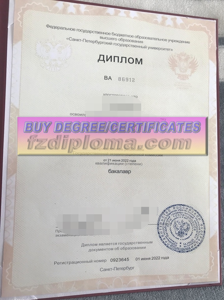 How to Buy a Fake Saint Petersburg State University Degree: A Step-by-Step Guide